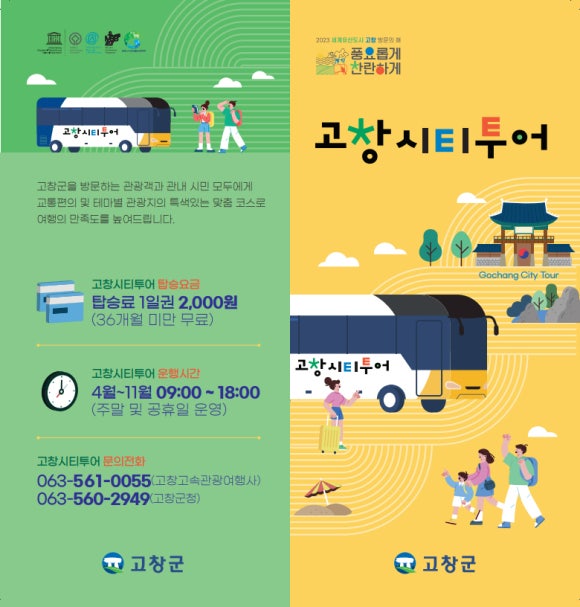 2000관광여행사 이미지