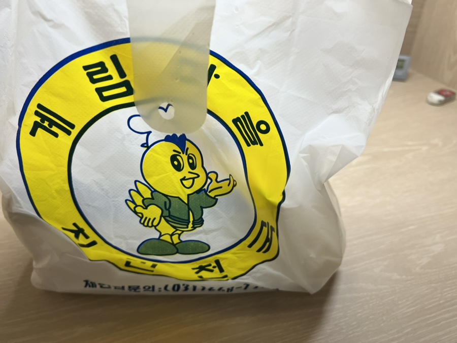 계림마을치킨천국 이미지