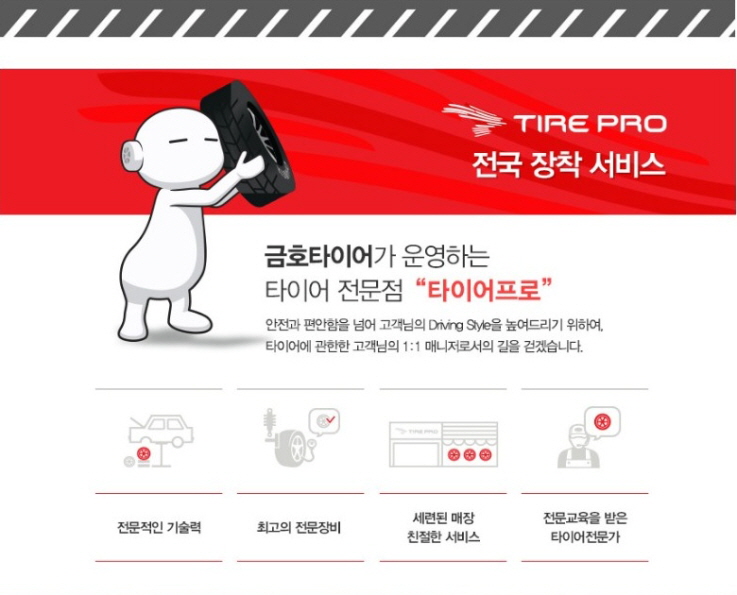 로로네 장바구니 이미지