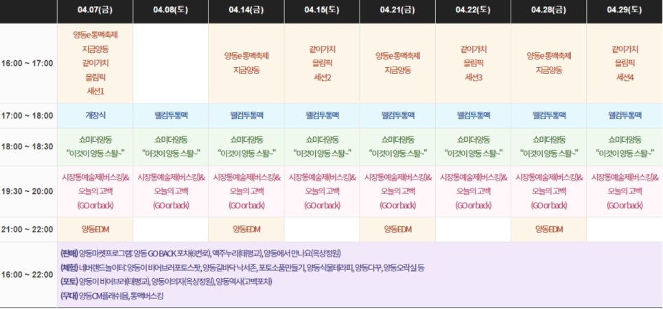동구비어 이미지