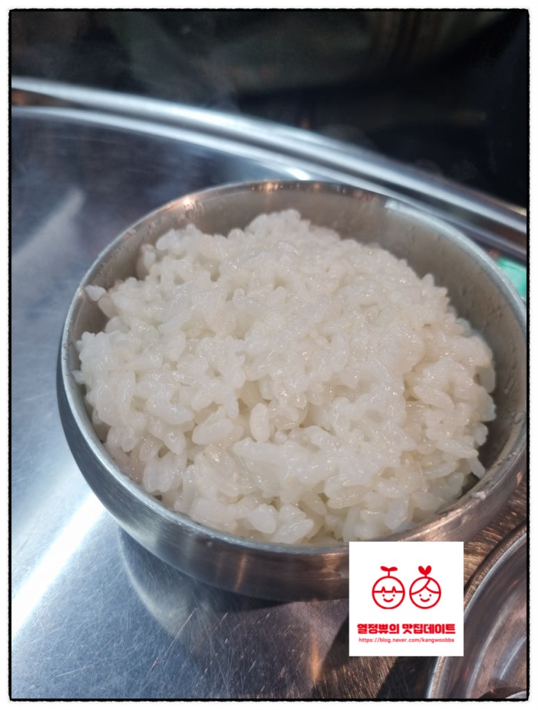 고숯구맛 이미지