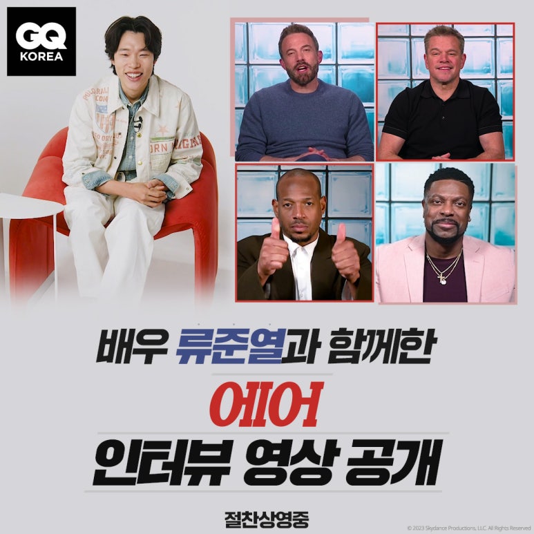 비하인드에어 이미지