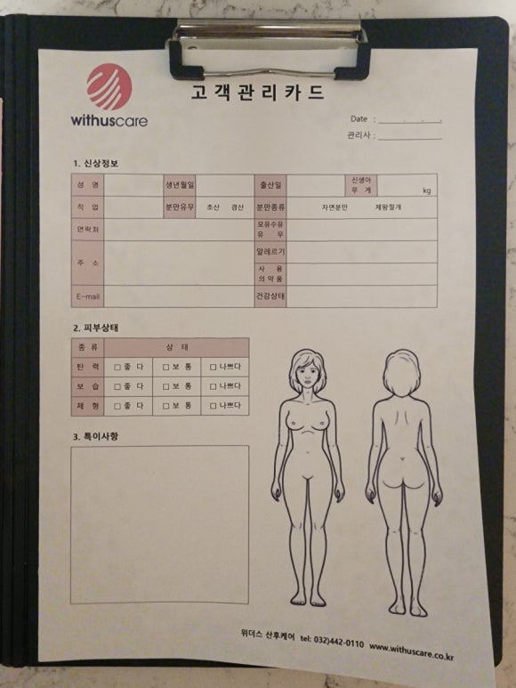 성남출장마사지 이미지