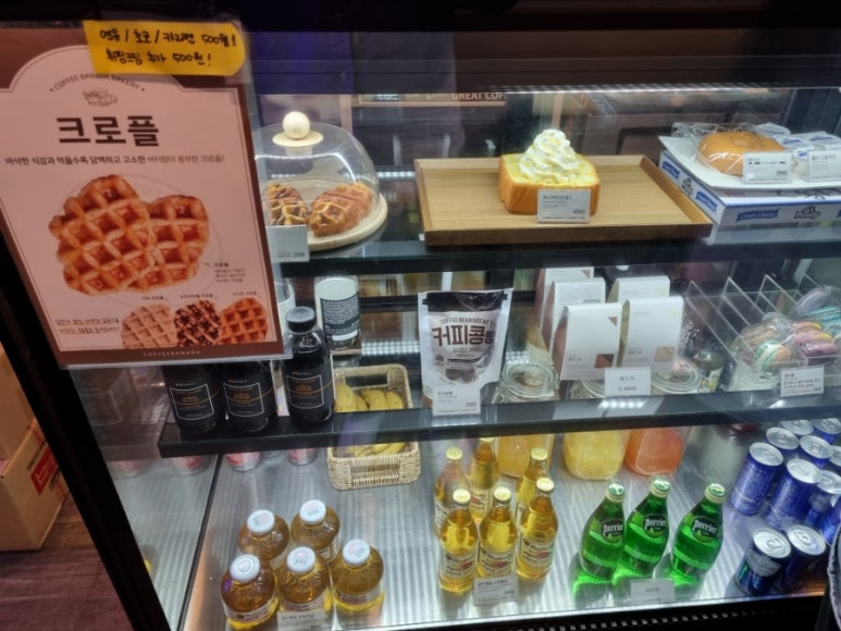 커피만공덕역점 이미지