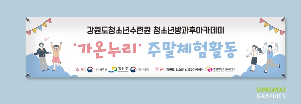 성우그래픽스 이미지