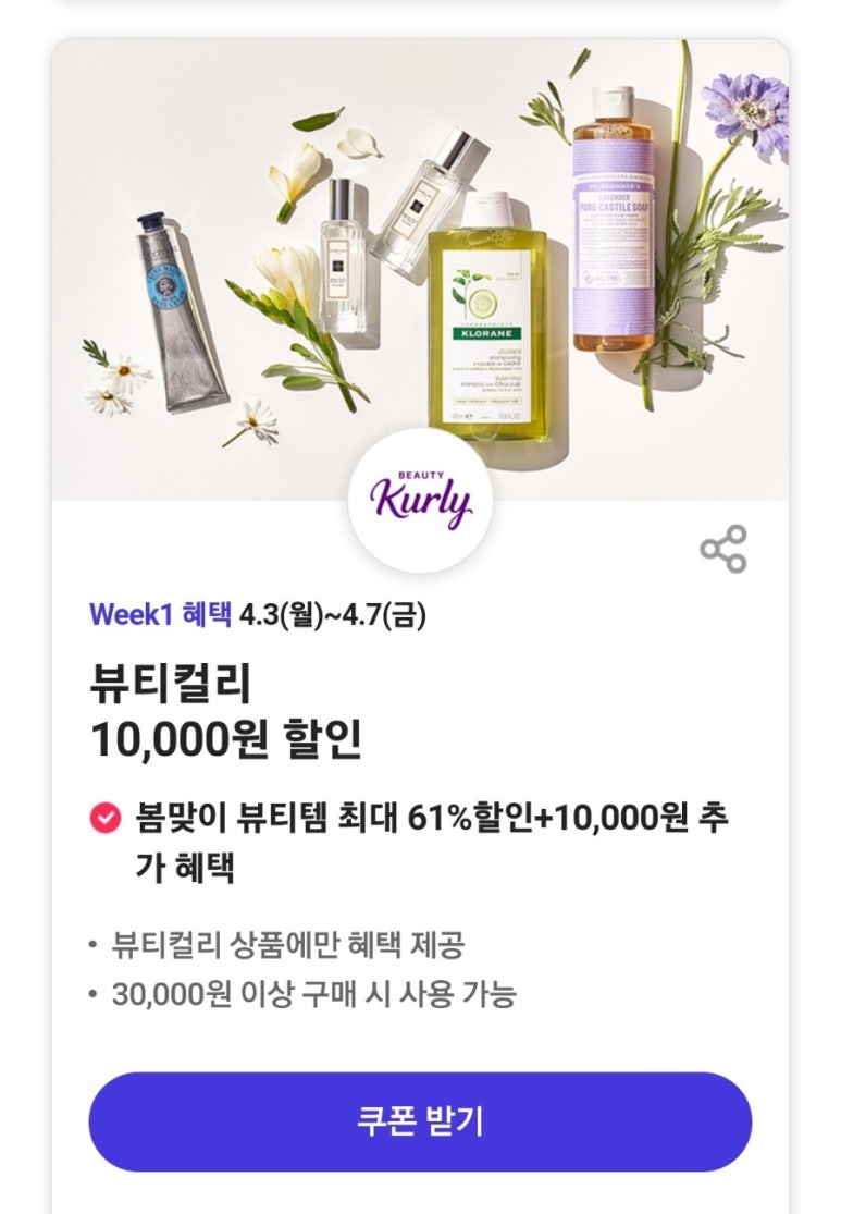 SK분식 이미지