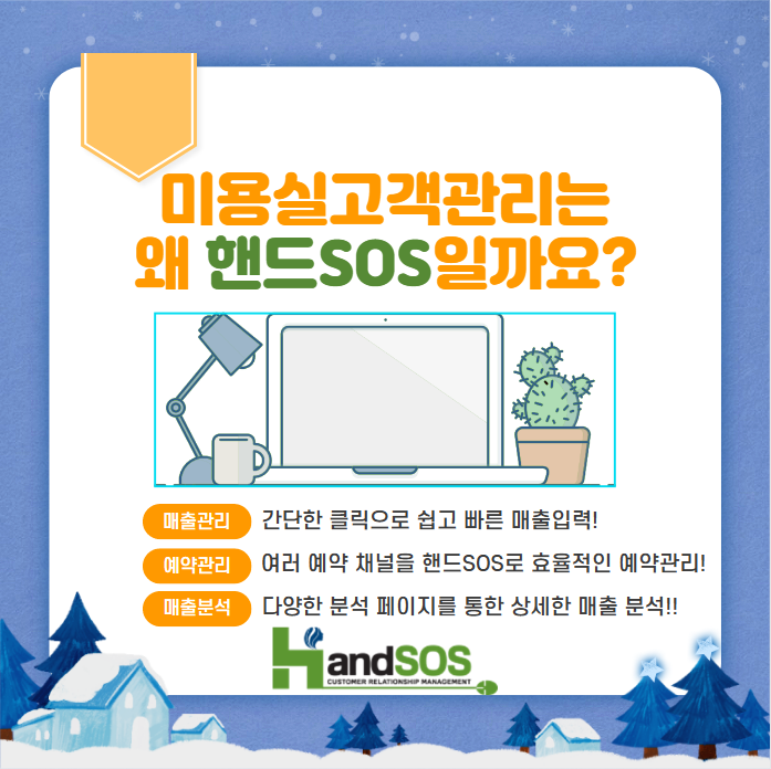 하니미용실 이미지
