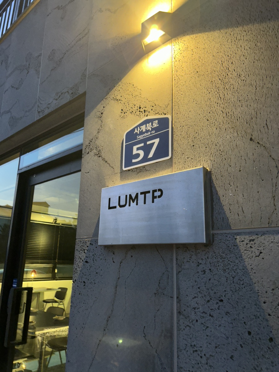럼피(LUMTP) 이미지