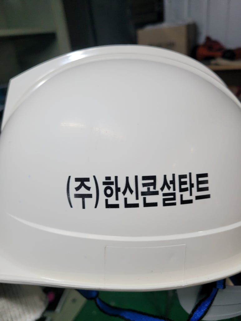 (주)에스앤씨하이텍 이미지