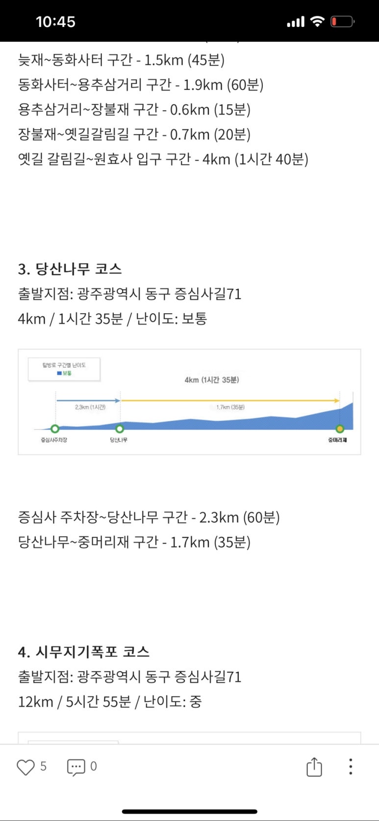 부곡정 이미지