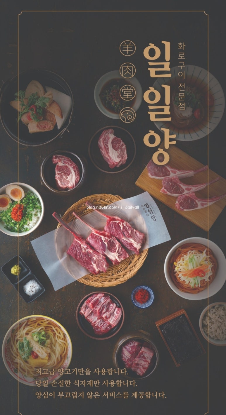 일일양 석촌호수 이미지