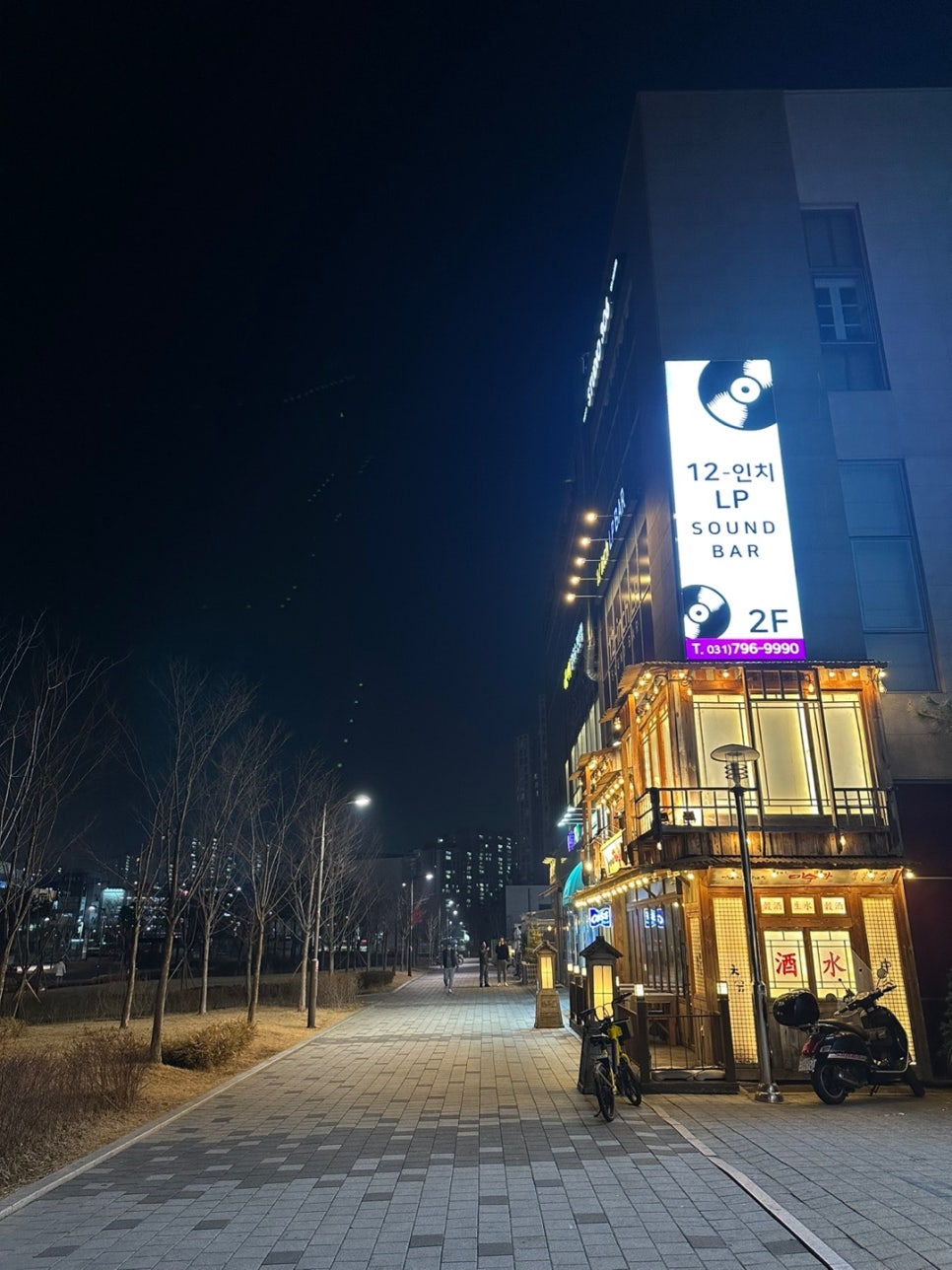 12인치 사운드바 이미지