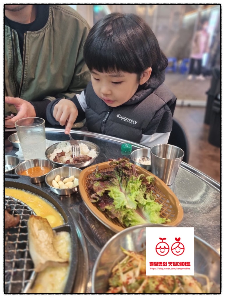 고숯구맛 이미지