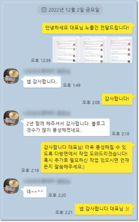 성실마케팅 이미지