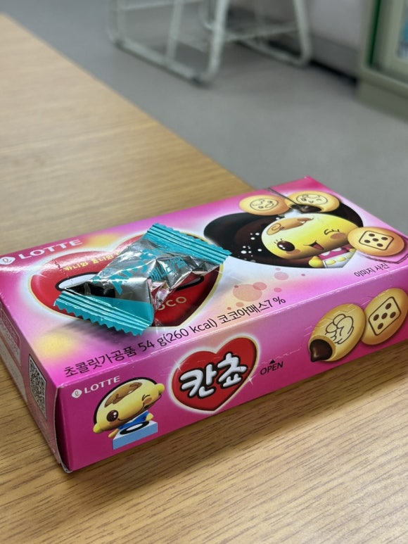 밀겨울백석대점 이미지