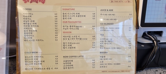 우리동네카페 이미지