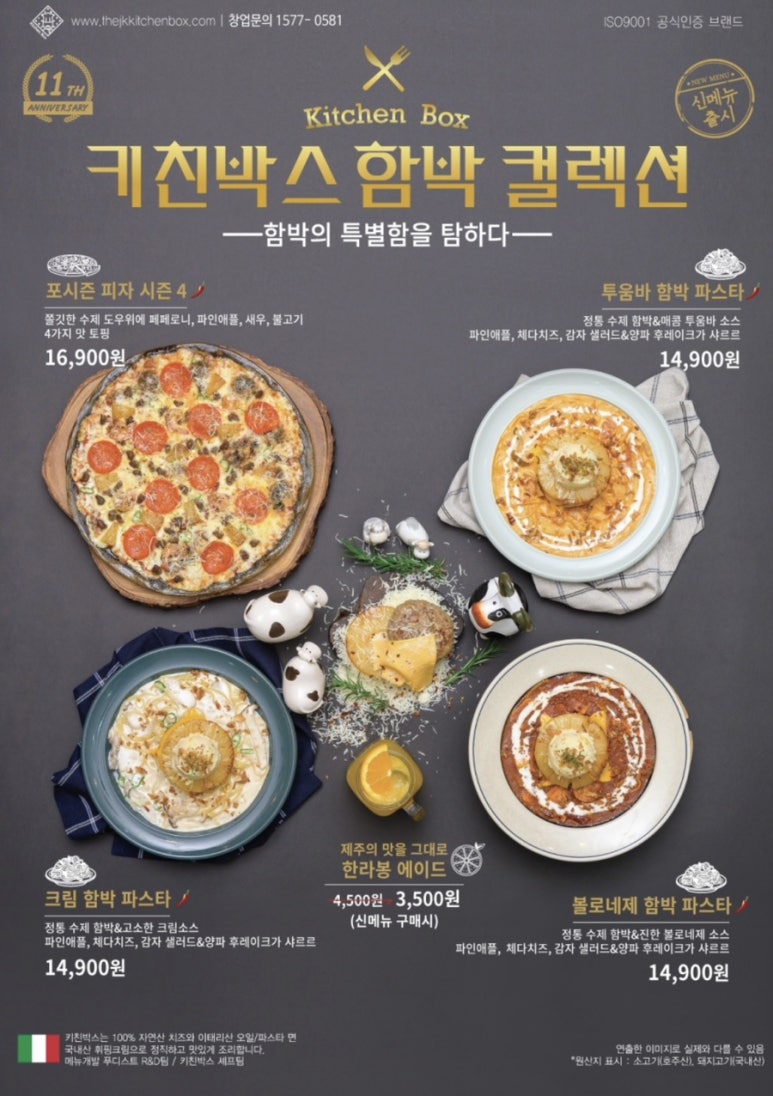 케이케이제이 이미지