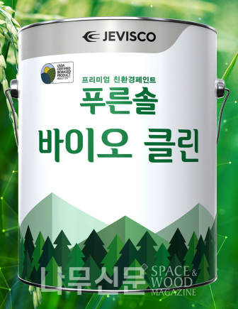 강남페인트 이미지