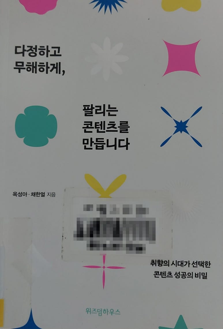 (주)위즈덤콘텐츠 이미지