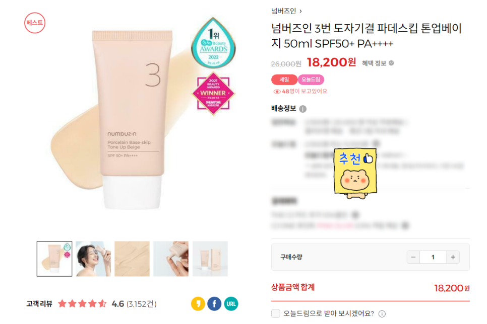 에떼레오 이미지