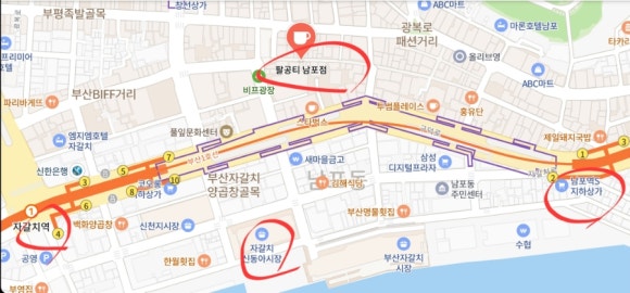 팔공티 남포점 이미지
