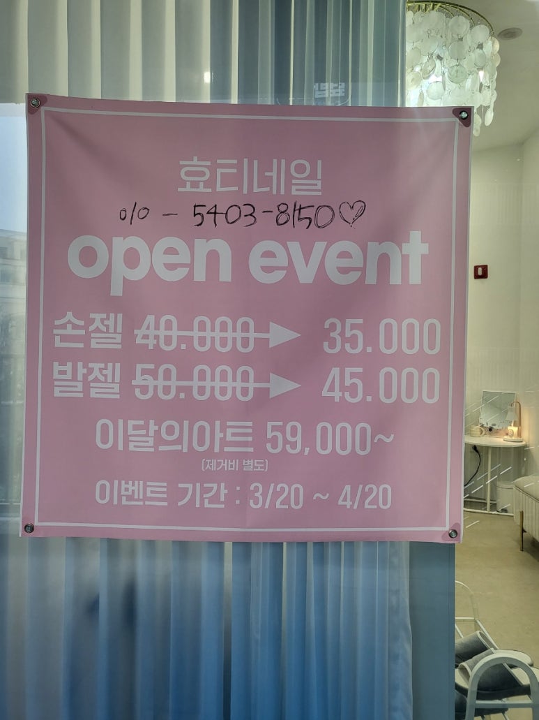 효티네일 이미지