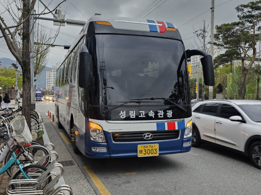 성림고속관광 이미지