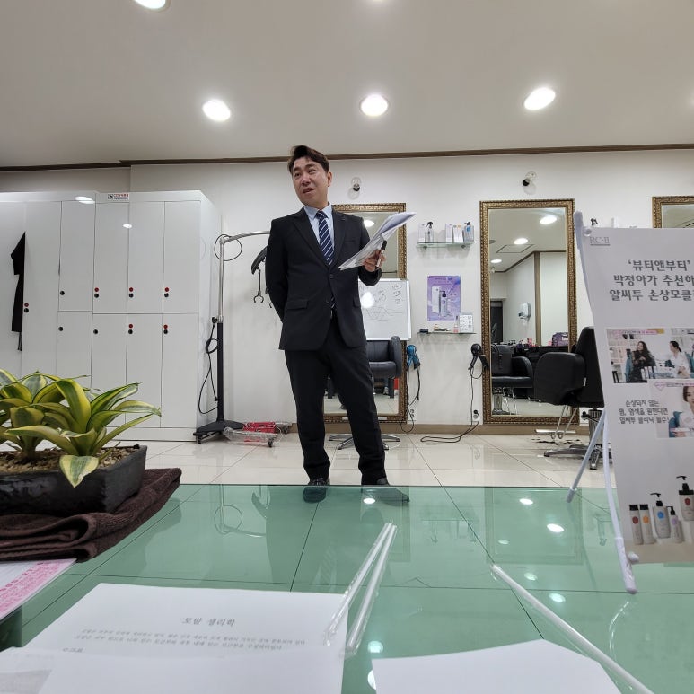 헬로펌헤어살롱 이미지