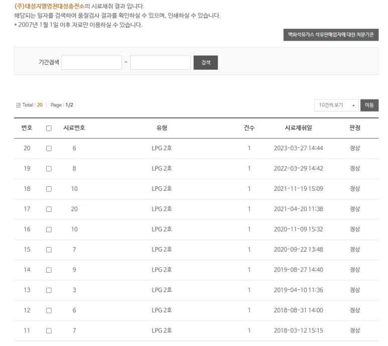 대성지엘주 이미지