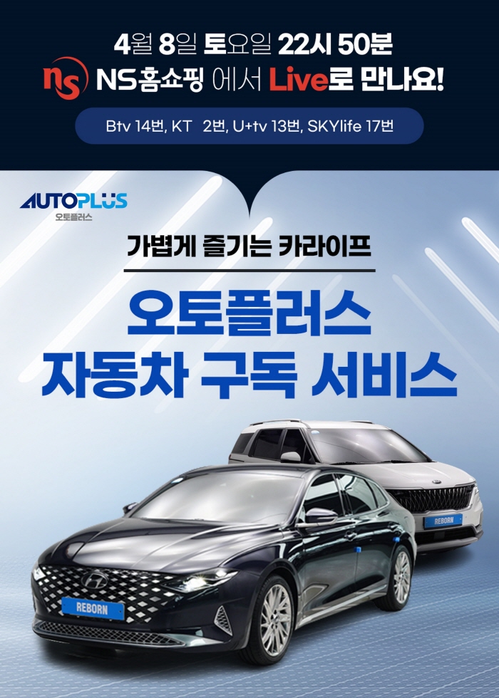 오토카서비스 이미지
