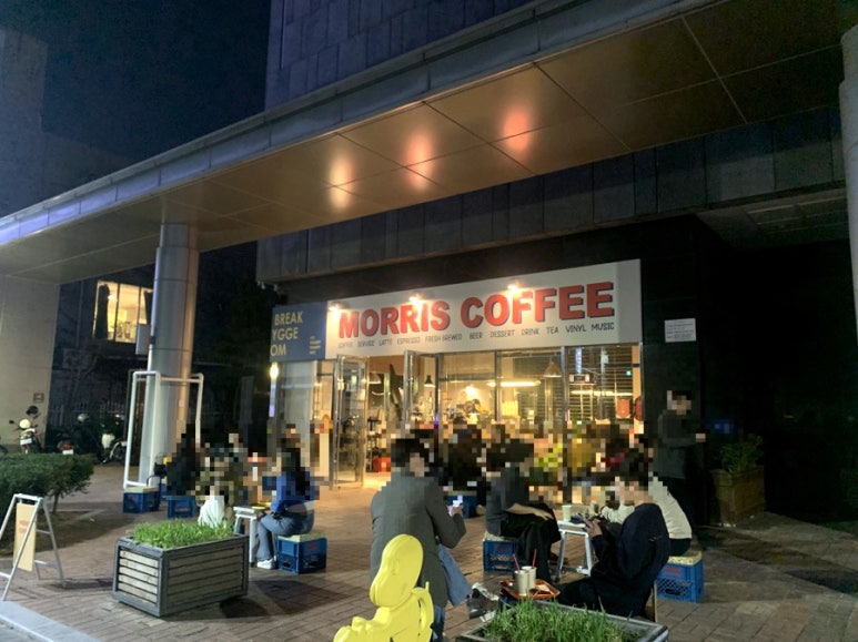 모리스커피 이미지