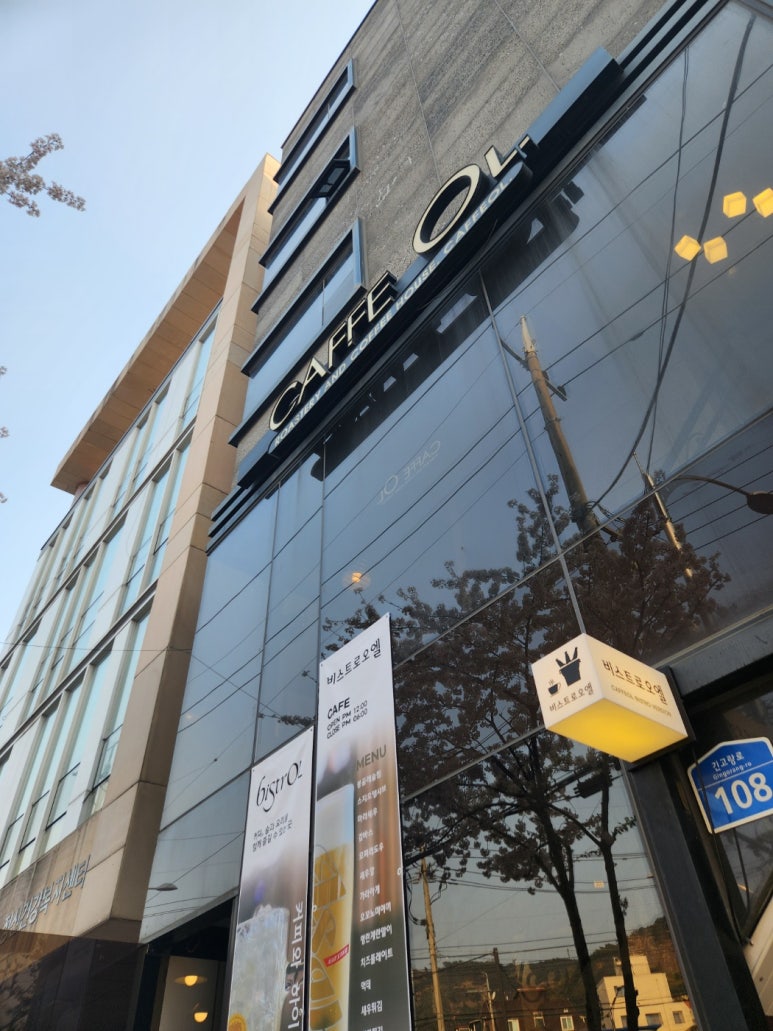 오엘(OL) 이미지
