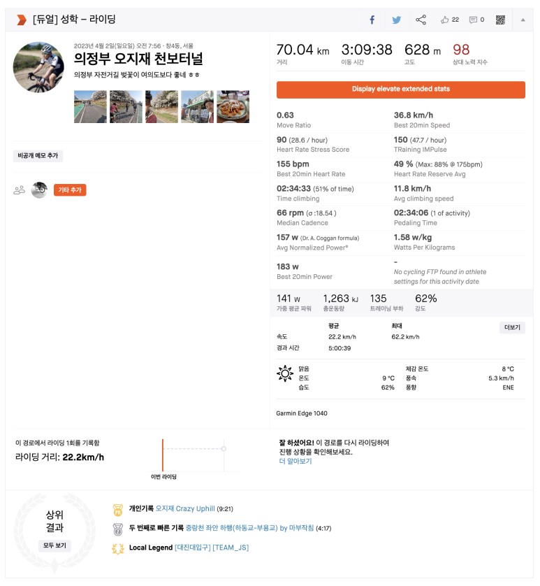 천보반점 이미지