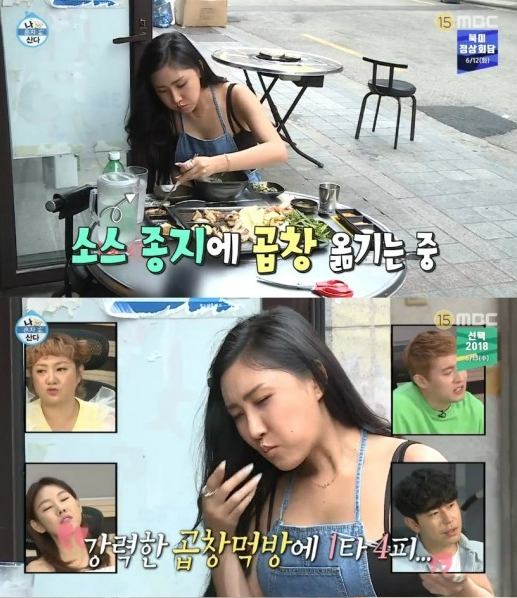 군자대한곱창 구리돌다리점 이미지