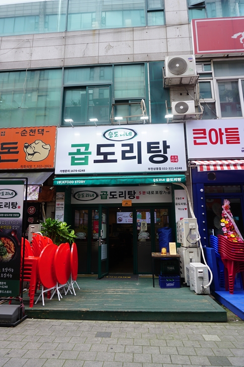베스킨라빈스상동 이미지