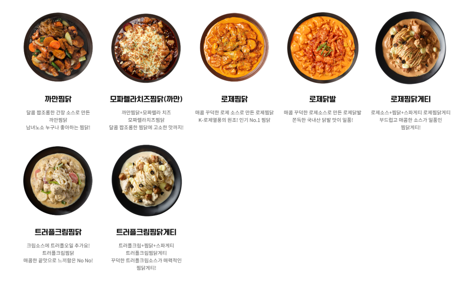 두찜이천 이미지
