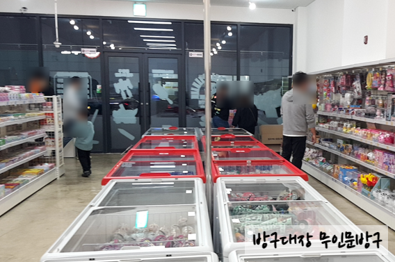 방구대장문구 이미지