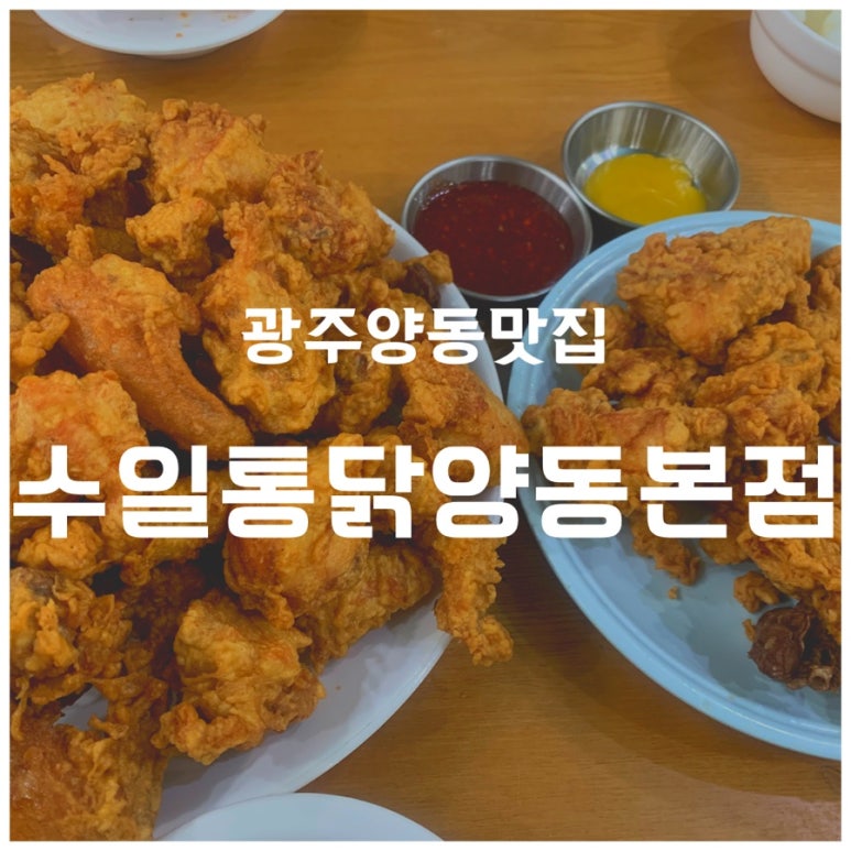 동림식품 이미지