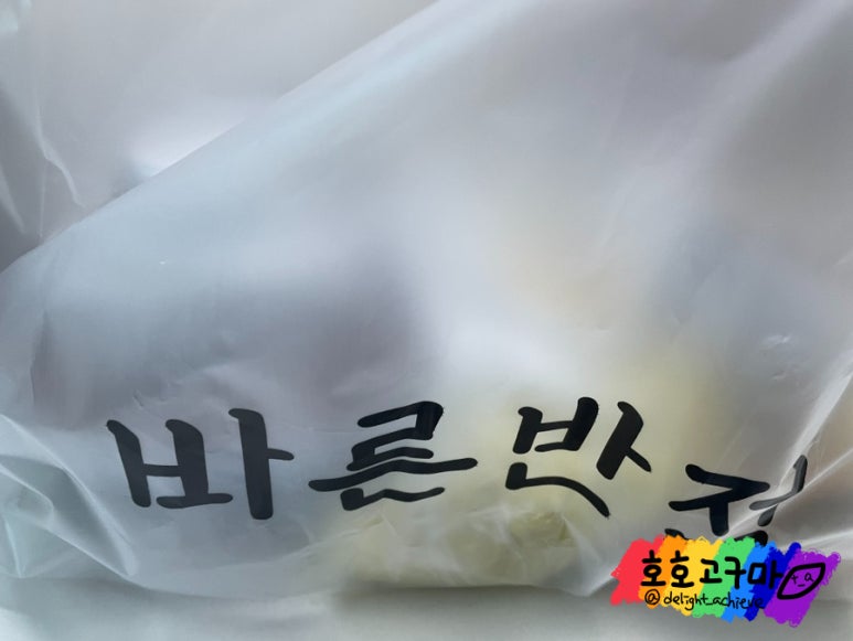 바른반점 이미지
