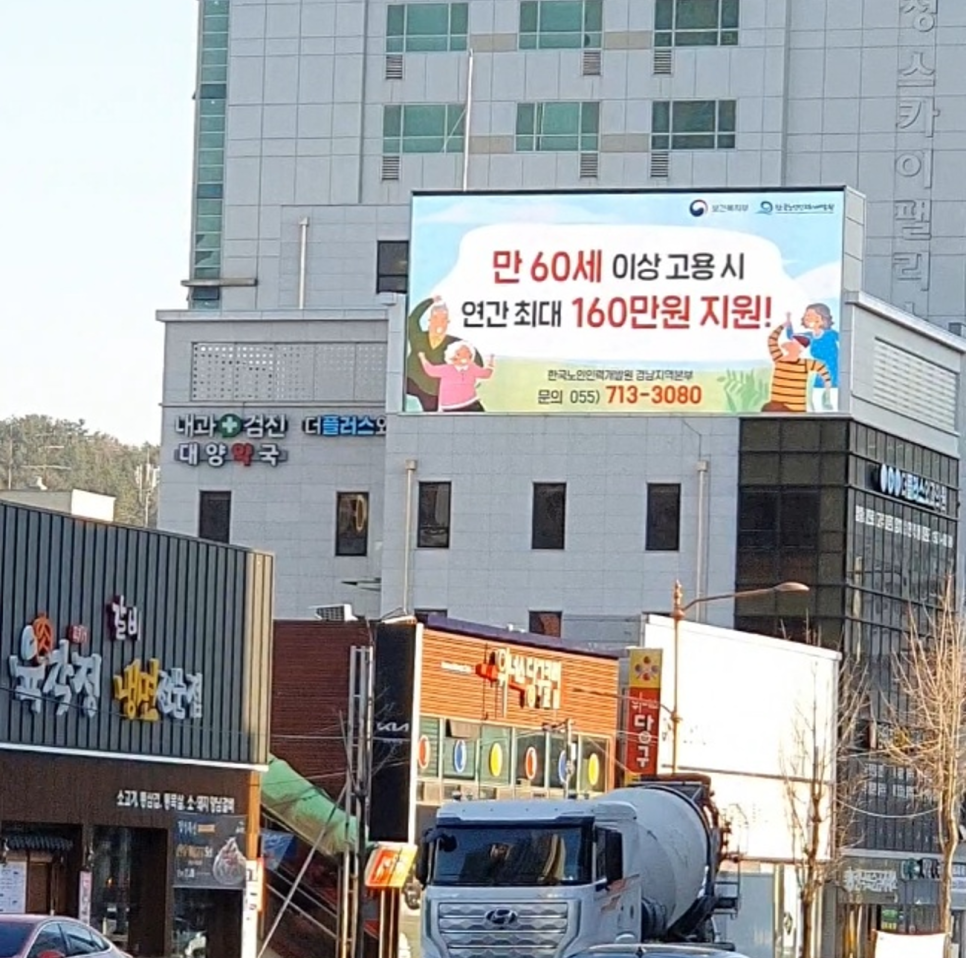 대양인력 이미지