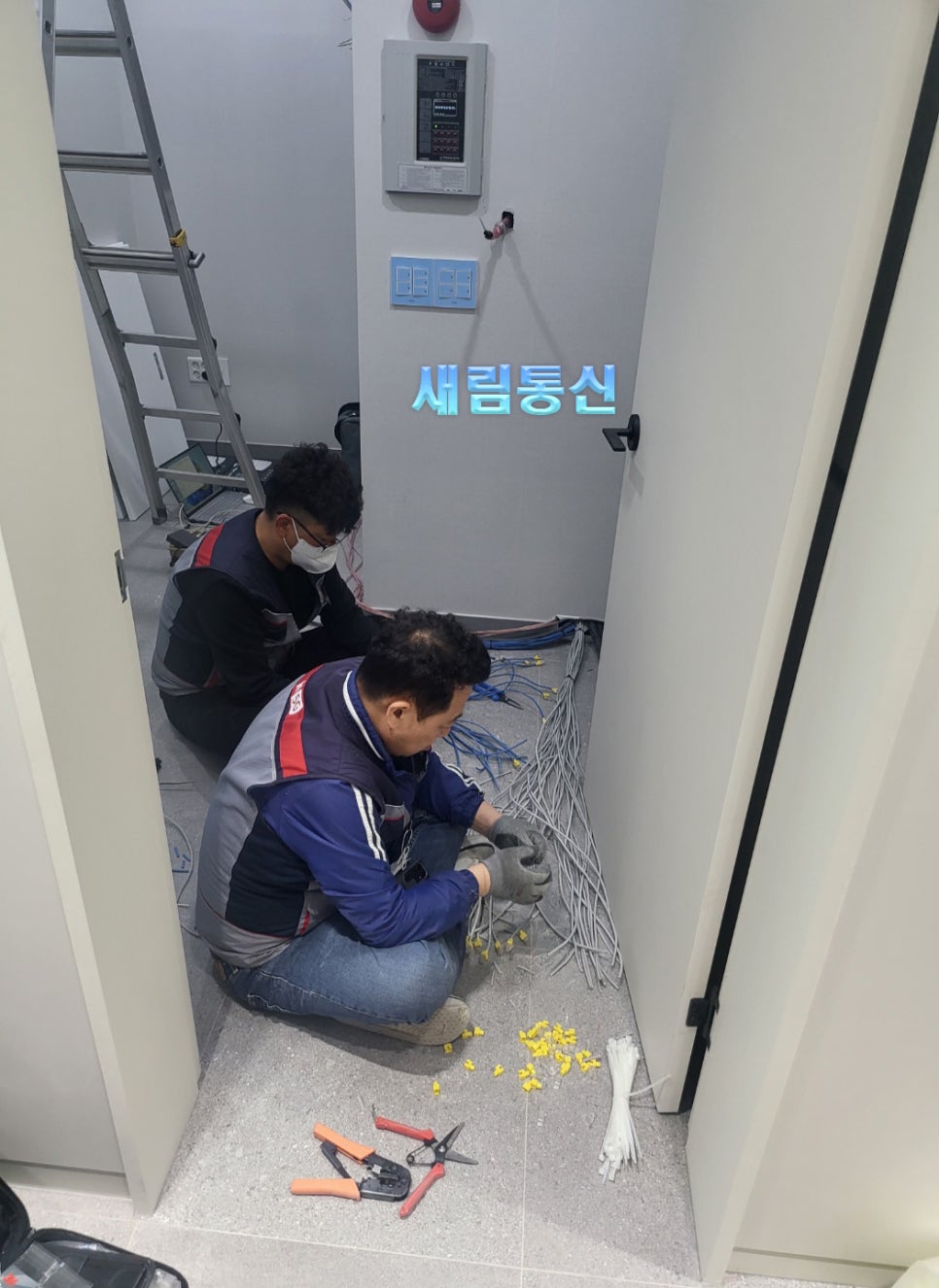 새림통신 이미지
