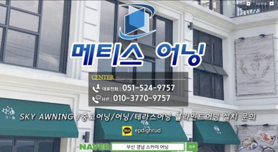 강다짐울산 이미지