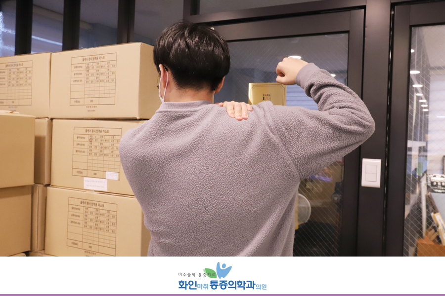 우리들마취통증의학과의원 이미지