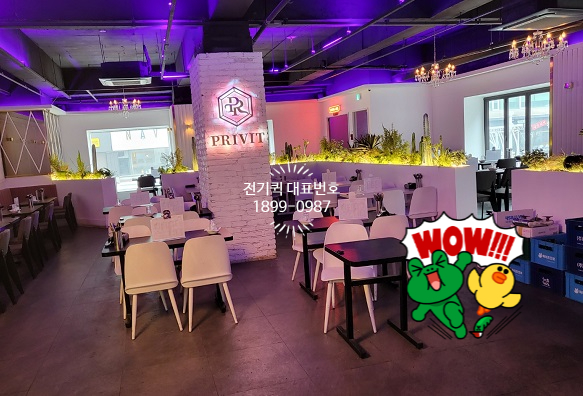 삼일전파사 이미지