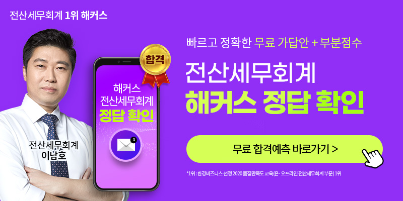 베스트전산 이미지