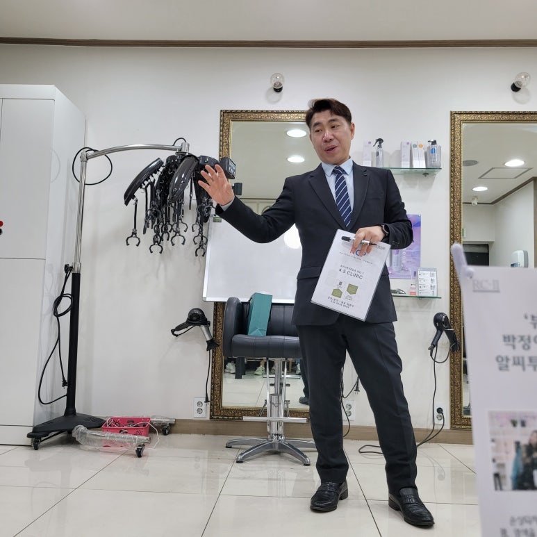 헬로펌헤어살롱 이미지