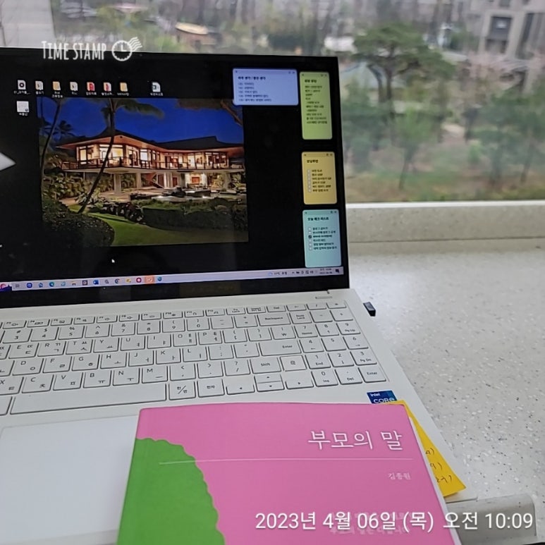 소울_앤_스터디 이미지