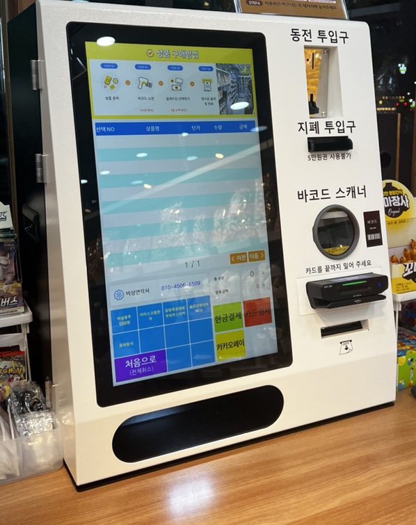동네점빵상인 이미지