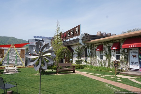 한우프라자식당 이미지