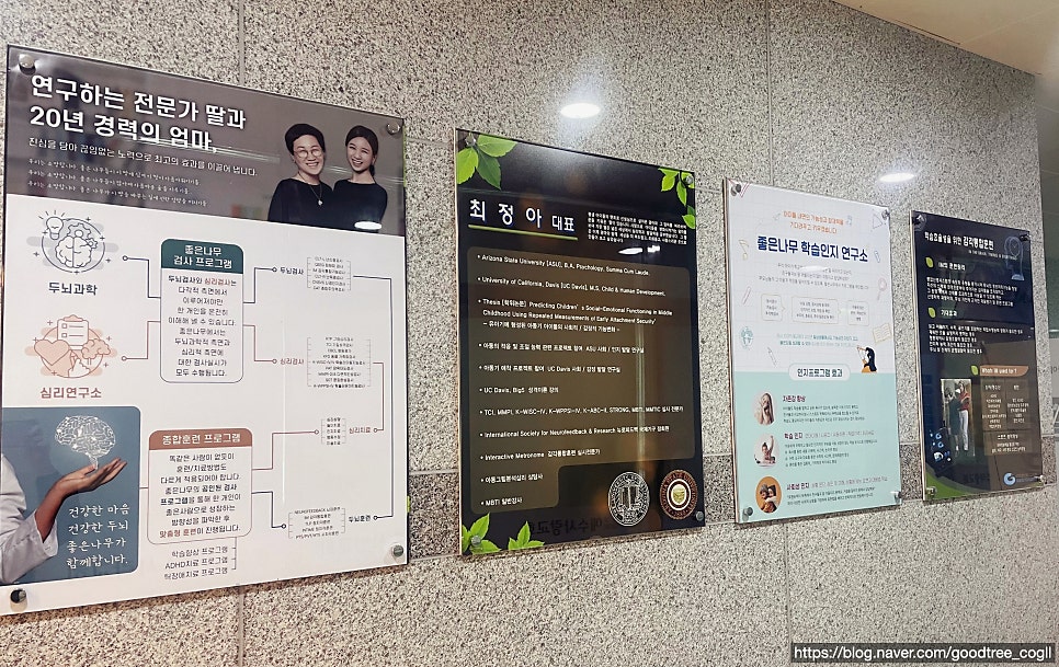 학습실력연구소 이미지